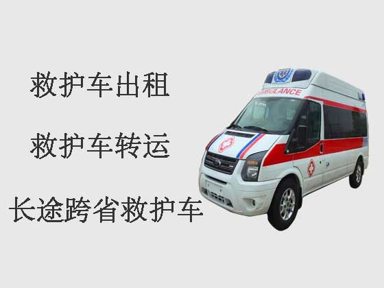 滨州跨省长途救护车出租|医疗转运车租赁